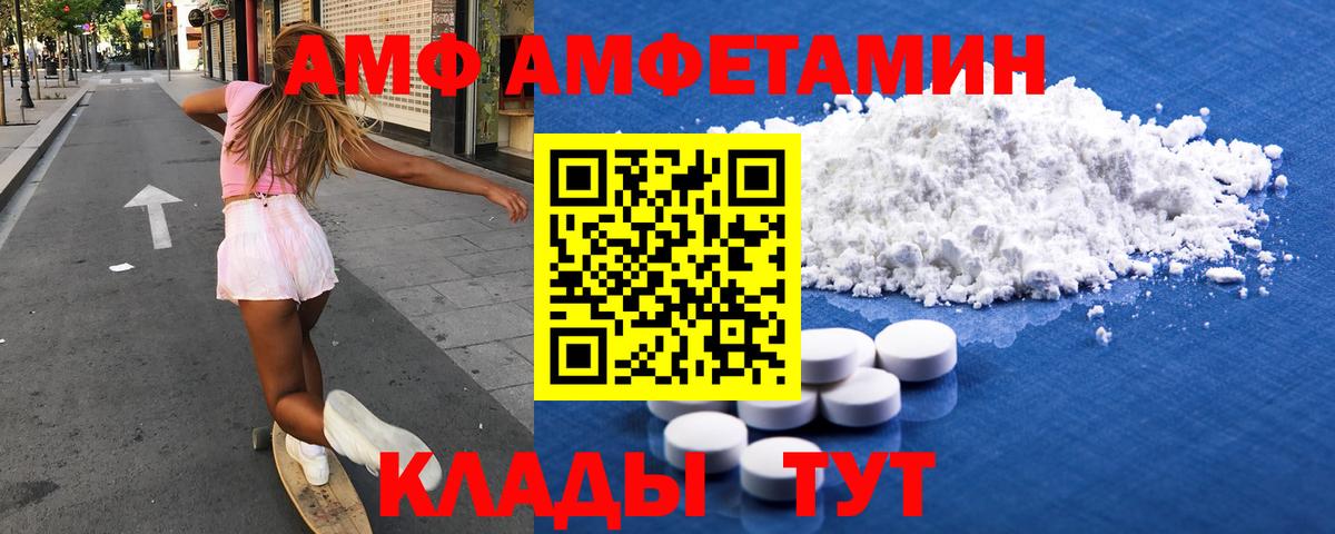 Амфетамин  Беслан  мориарти состав  Amphetamine 98%  АМФЕТАМИН 