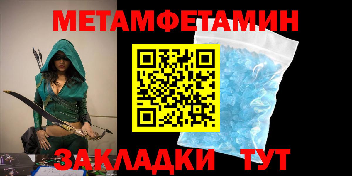 Amphetamine VHQ Беслан