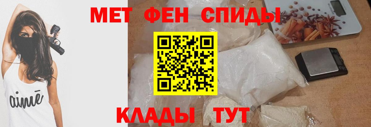 АМФЕТАМИН Premium  omg   Беслан  Вход с VPN  АМФЕТАМИН 