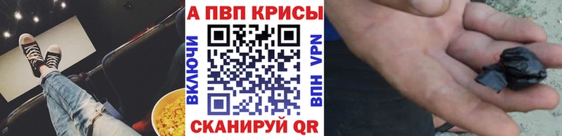 закладки  Беслан  Альфа ПВП мука 