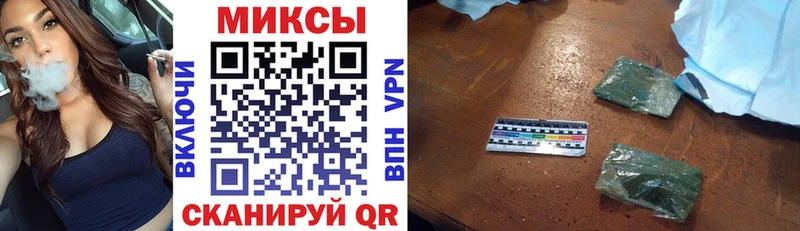 как найти наркотики  Беслан  shop состав  Бутират оксана 
