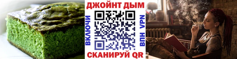 Canna-Cookies конопля  как найти   Беслан 