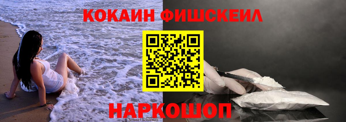 Cocaine VHQ Беслан