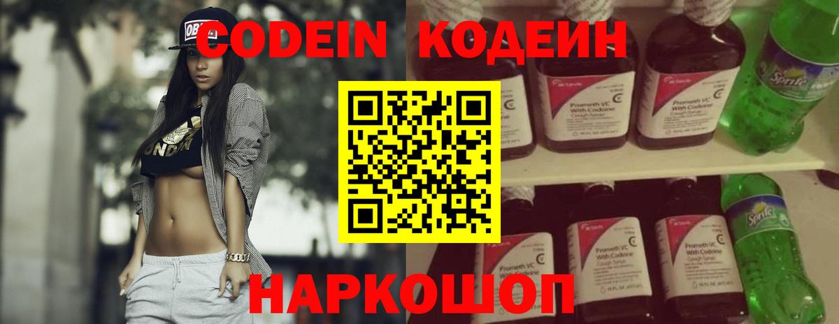 Беслан  Гашиш  Как найти закладки?  COCAIN  Кетамин  МАРИХУАНА  Метамфетамин  Мефедрон   АМФ   Вход с VPN  А ПВП СОЛЬ кристаллы 