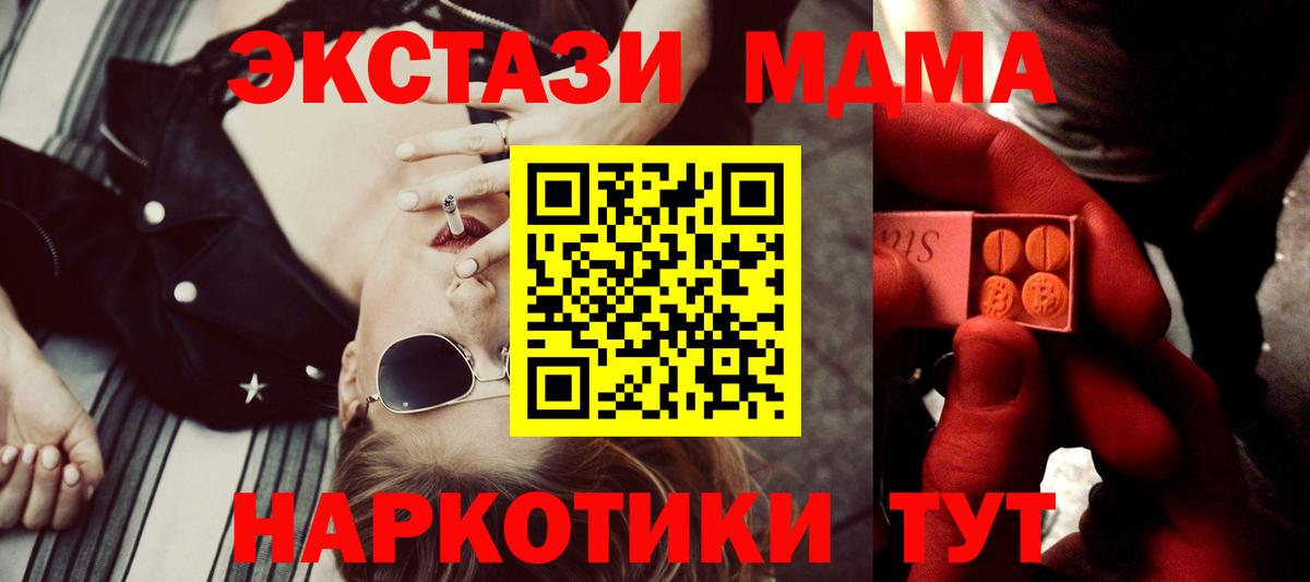 Беслан  Экстази Punisher  Экстази  Вход с VPN  Ecstasy TESLA 