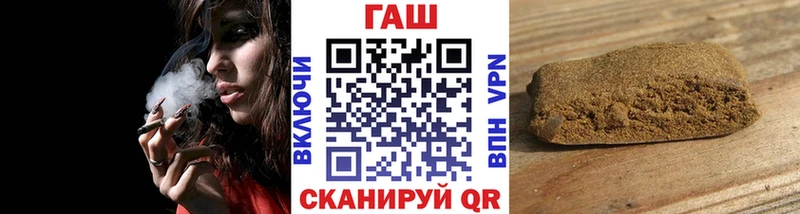 ГАШИШ гарик Беслан
