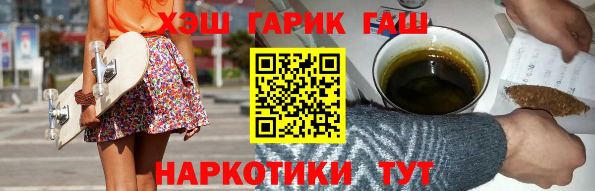 ГАШ Изолятор Беслан