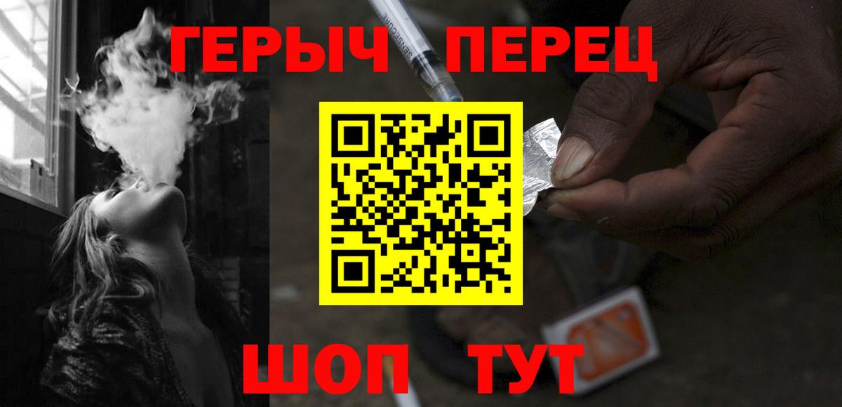 Героин хмурый  Беслан 