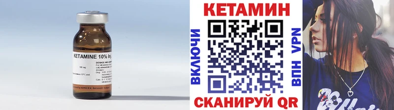 КЕТАМИН ketamine  Беслан 