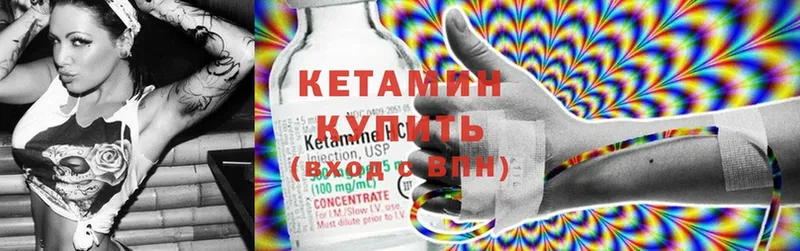 как найти наркотики  Беслан  Кетамин ketamine 