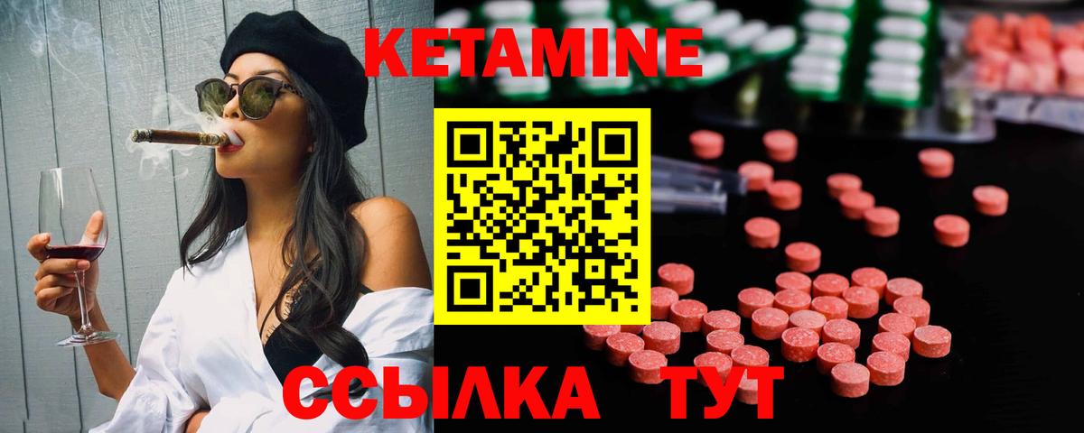 Кетамин VHQ  Вход с VPN  мориарти клад  Беслан  Кетамин ketamine 