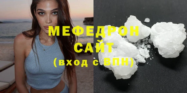 MDMA Premium VHQ Беломорск