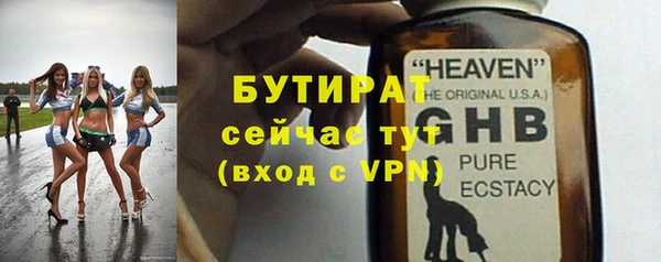 PSILOCYBIN Белоозёрский