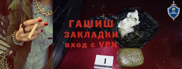 ALPHA-PVP Белокуриха