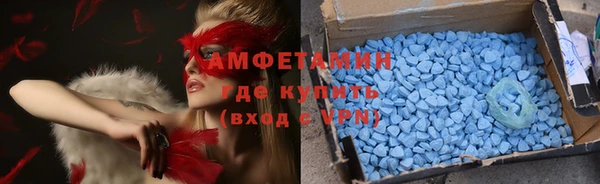ALPHA-PVP Белокуриха