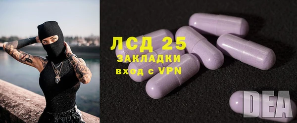 ALPHA-PVP Белокуриха