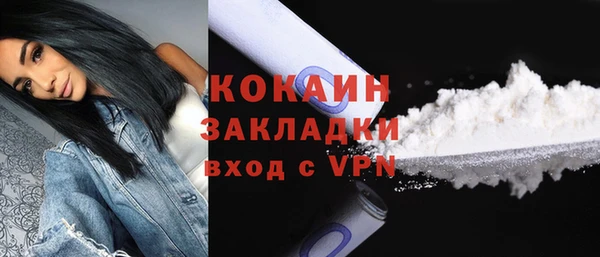 MDMA Premium VHQ Беломорск