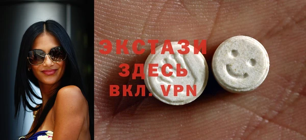 MDMA Premium VHQ Беломорск
