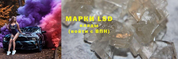 ALPHA-PVP Белокуриха