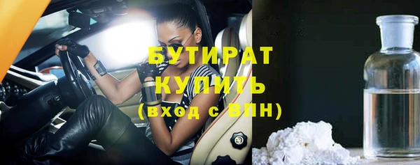 MDMA Premium VHQ Беломорск