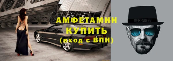 альфа пвп VHQ Магадан