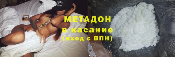 MDMA Premium VHQ Беломорск