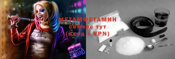 ALPHA-PVP Белокуриха