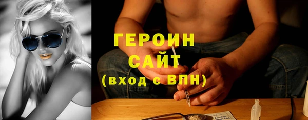кристаллы Майский