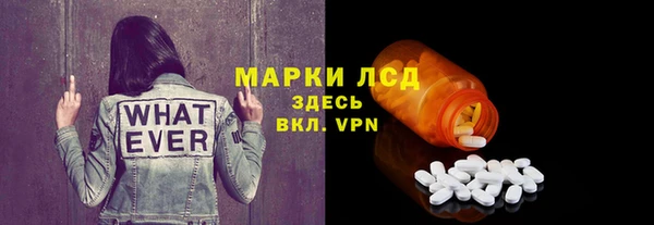 стафф Магас