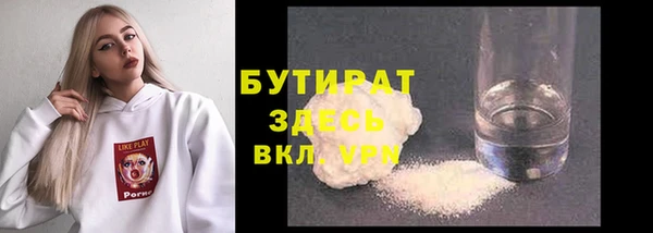 PSILOCYBIN Белоозёрский