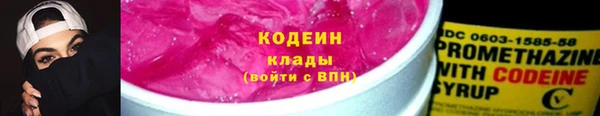 альфа пвп VHQ Магадан