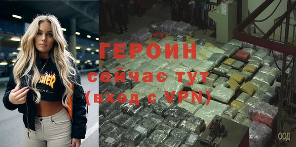 MDMA Premium VHQ Беломорск