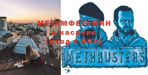 ALPHA-PVP Белокуриха