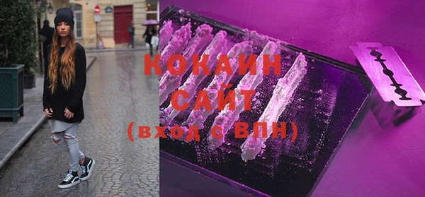 MDMA Premium VHQ Беломорск