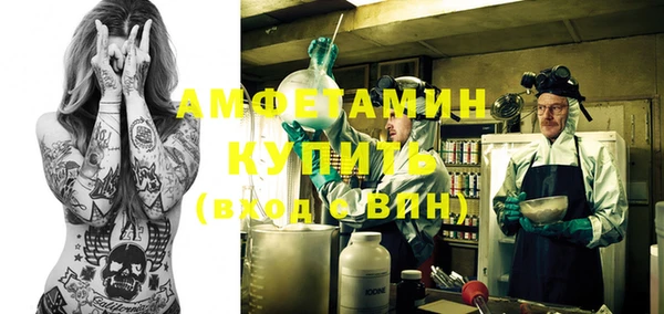 ALPHA-PVP Белокуриха