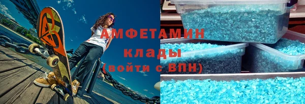 MDMA Premium VHQ Беломорск