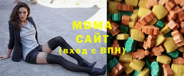 MDMA Premium VHQ Беломорск