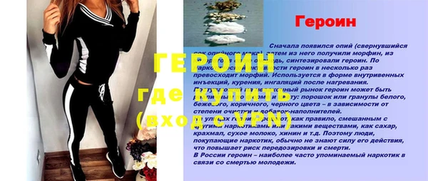 ALPHA-PVP Белокуриха