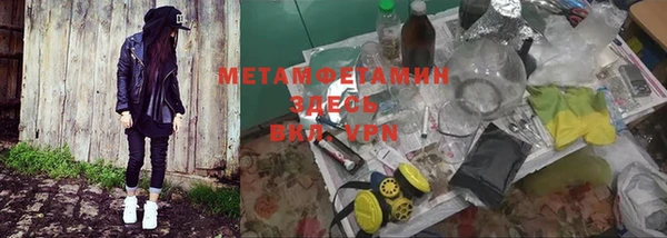 ALPHA-PVP Белокуриха