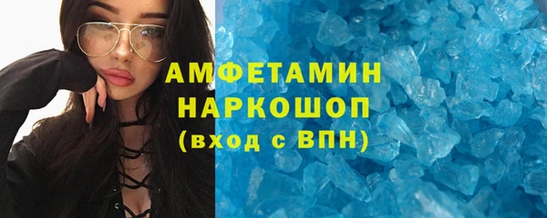 ALPHA-PVP Белокуриха