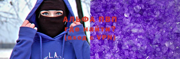 ALPHA-PVP Белокуриха