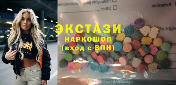 стафф Магас