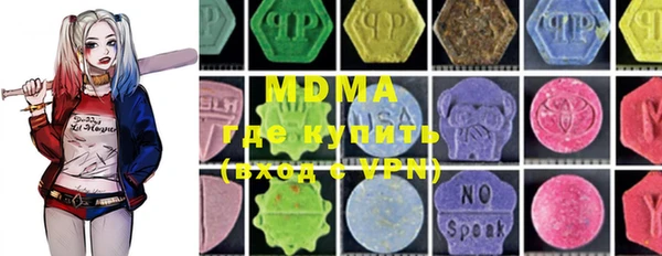 MDMA Premium VHQ Беломорск