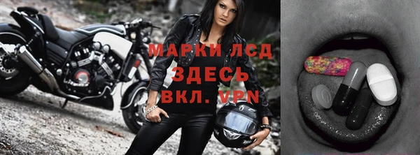 дистиллят марихуана Алапаевск