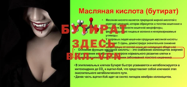 PSILOCYBIN Белоозёрский