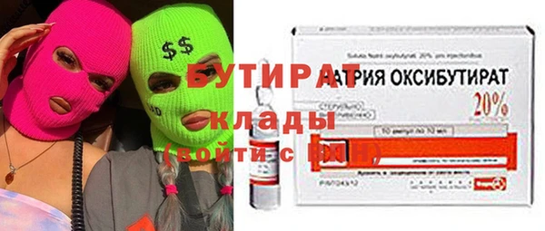 PSILOCYBIN Белоозёрский