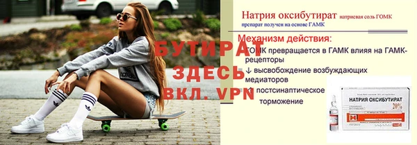 PSILOCYBIN Белоозёрский