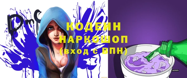 ALPHA-PVP Белокуриха