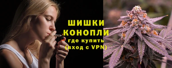 ALPHA-PVP Белокуриха