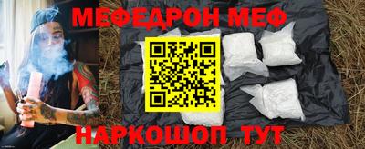 ALPHA PVP Балаково